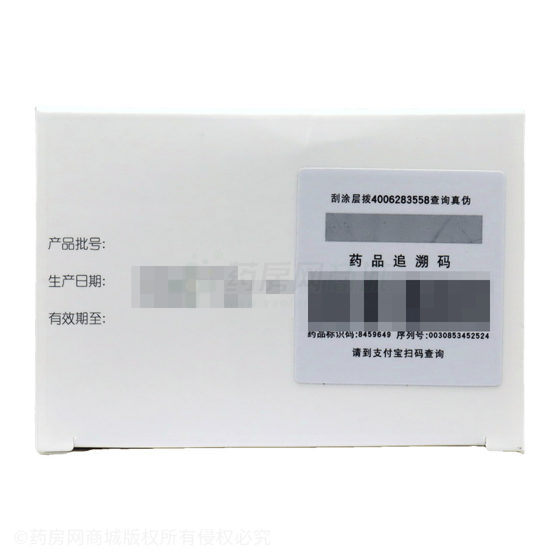 維生素D滴劑 - 山東達(dá)因