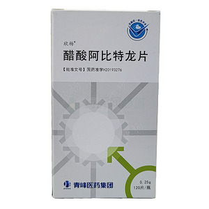 欣楊 醋酸阿比特龍片價(jià)格(欣楊 醋酸阿比特龍片多少錢)