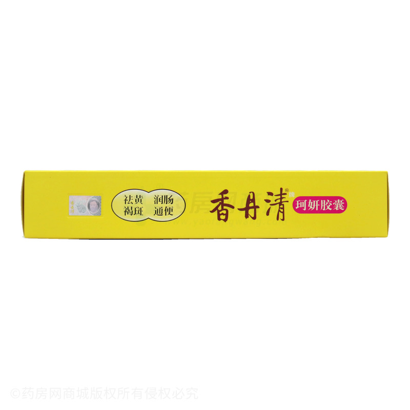 香丹清 珂妍膠囊 - 年青保藥業(yè)