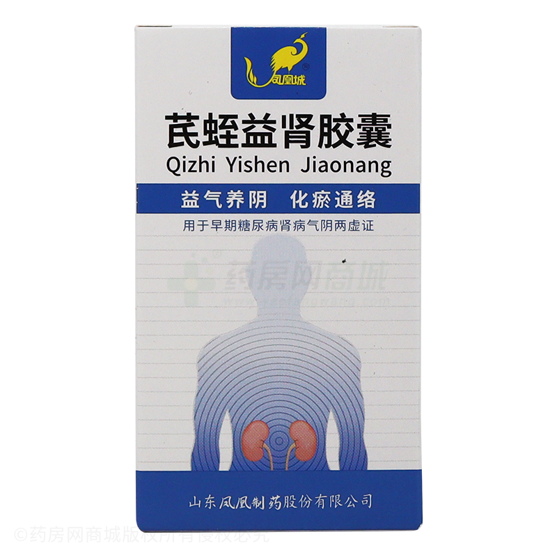 芪蛭益腎膠囊