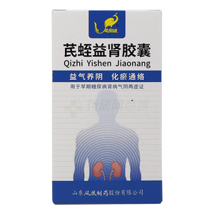 芪蛭益腎膠囊價格(芪蛭益腎膠囊多少錢)
