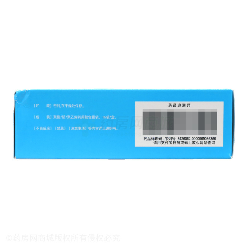 蒙脫石散 - 魯抗賽特