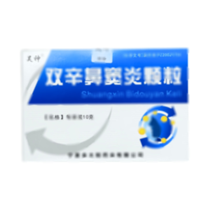 雙辛鼻竇炎顆粒 - 寧夏金太陽