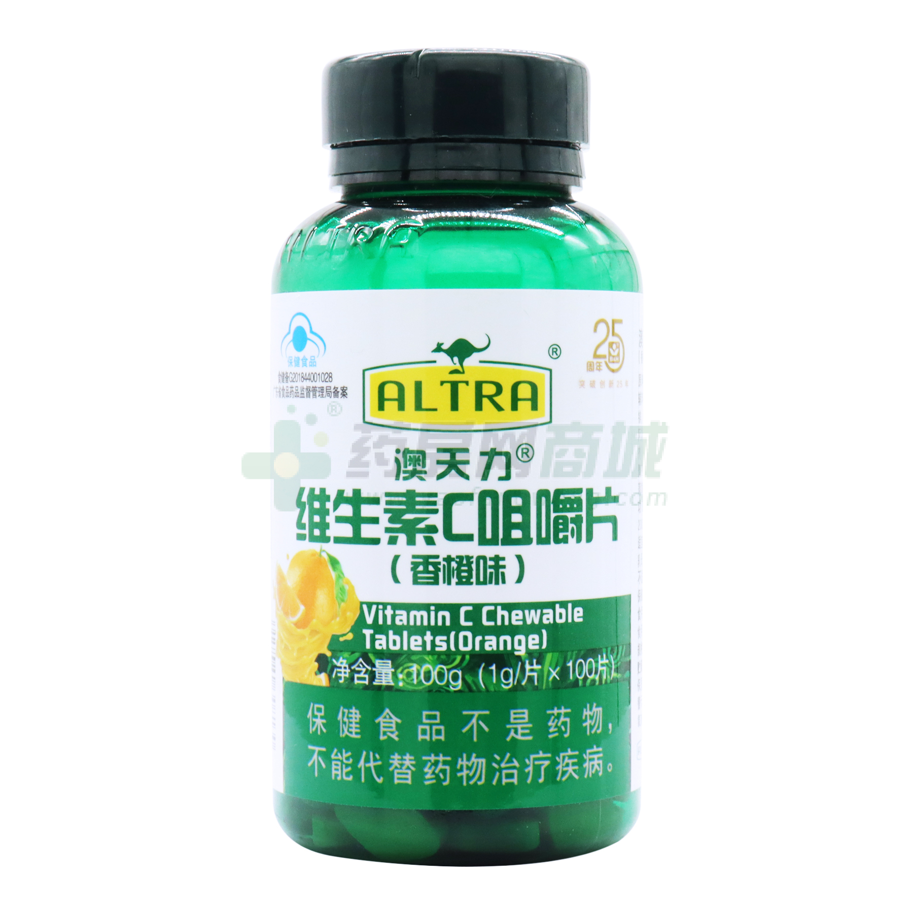 維生素C咀嚼片