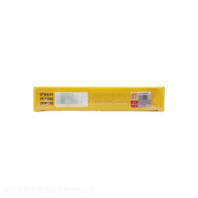 遠紅外前列腺理療貼 - 吉林恒瑞