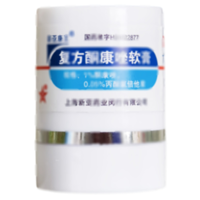 復方酮康唑軟膏 - 上海新亞閔行
