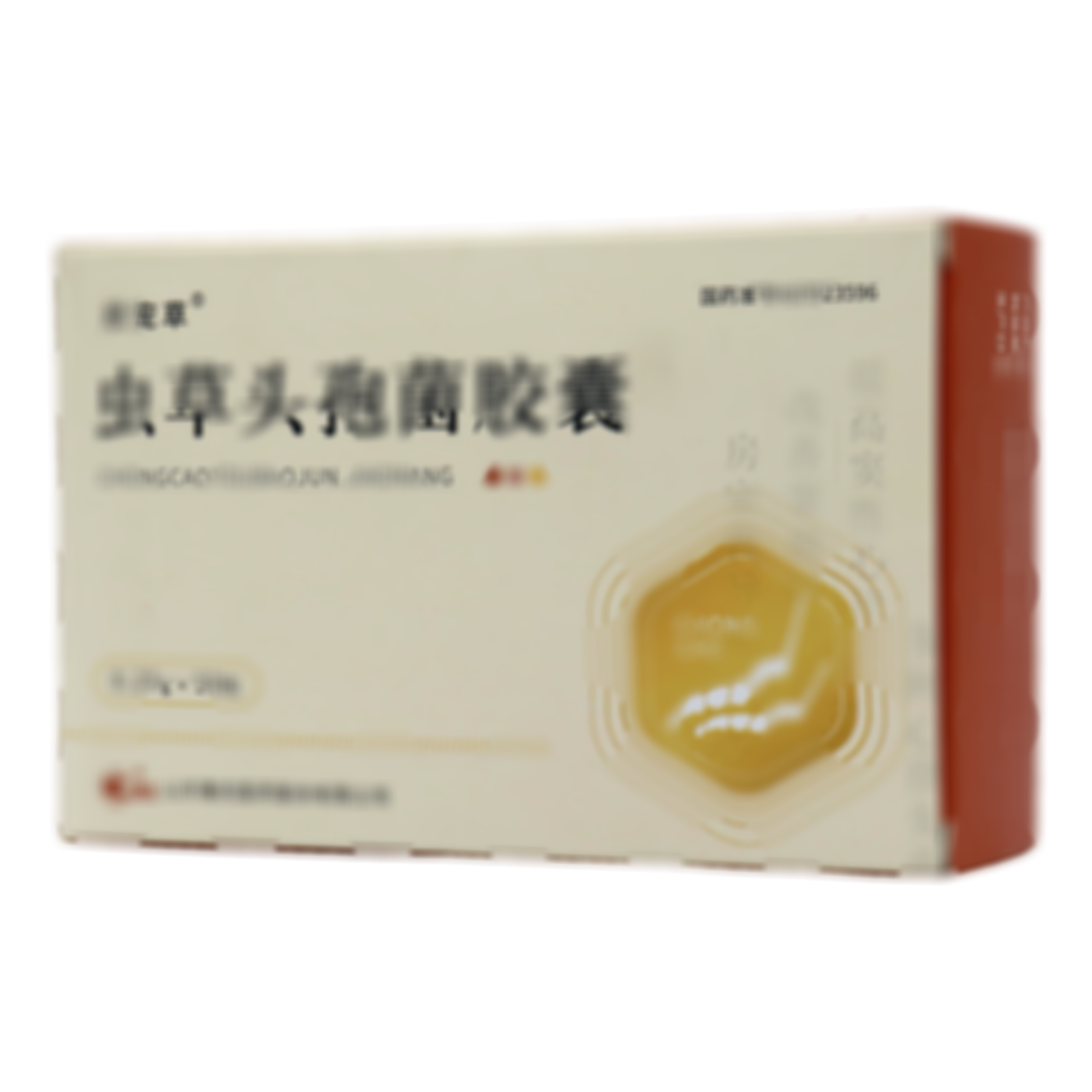 蟲草頭孢菌膠囊