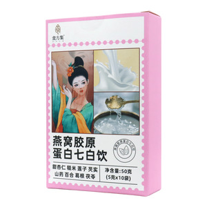 食方集 燕窩膠原蛋白七白飲價(jià)格(食方集 燕窩膠原蛋白七白飲多少錢)