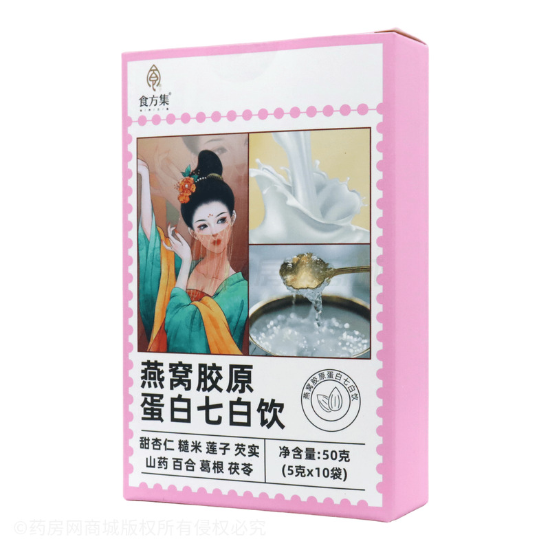 食方集 燕窩膠原蛋白七白飲 - 安徽合韻健康