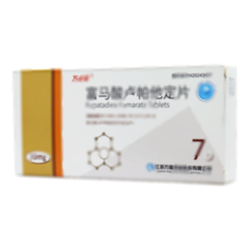 富馬酸盧帕他定片 - 江蘇萬(wàn)高