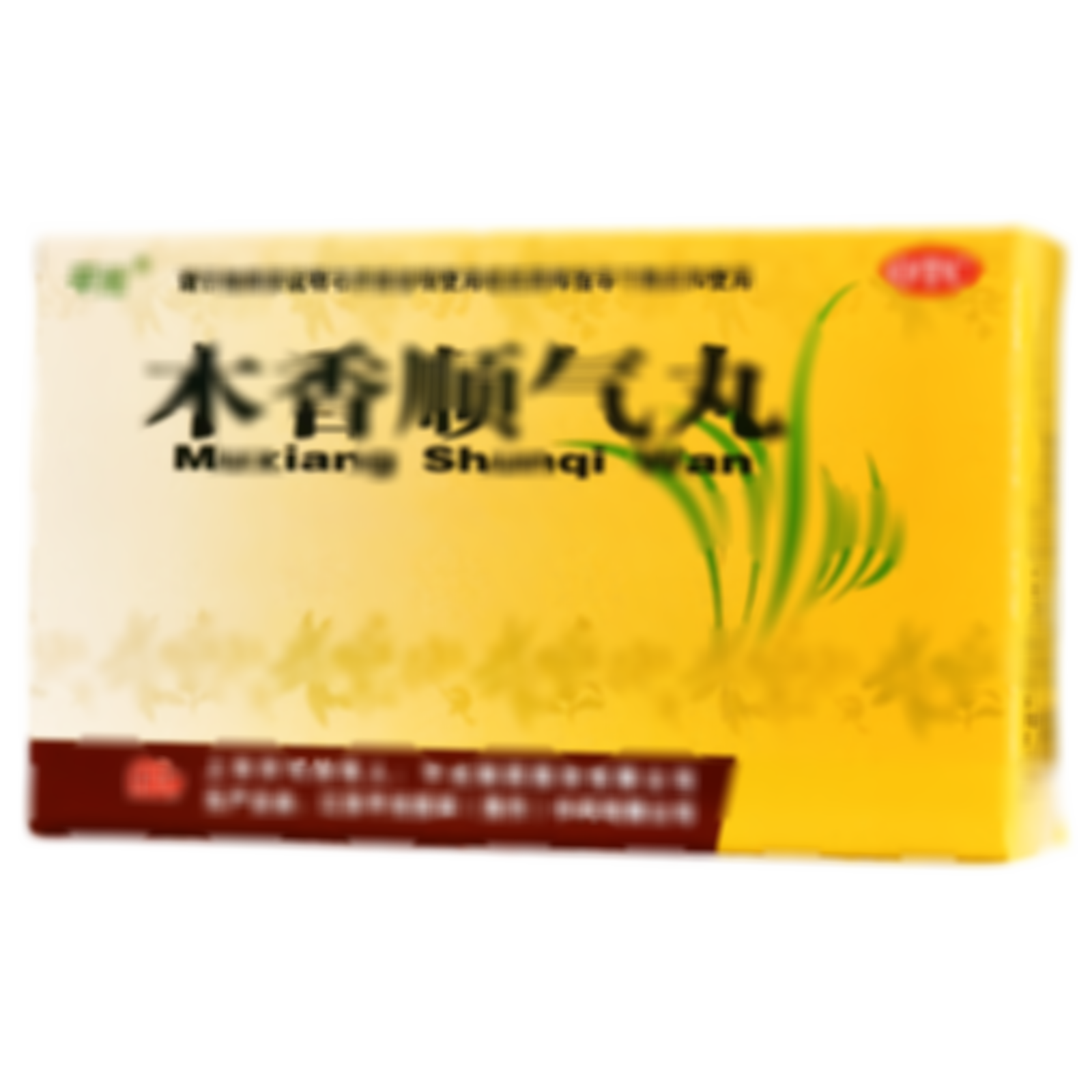 木香順氣丸