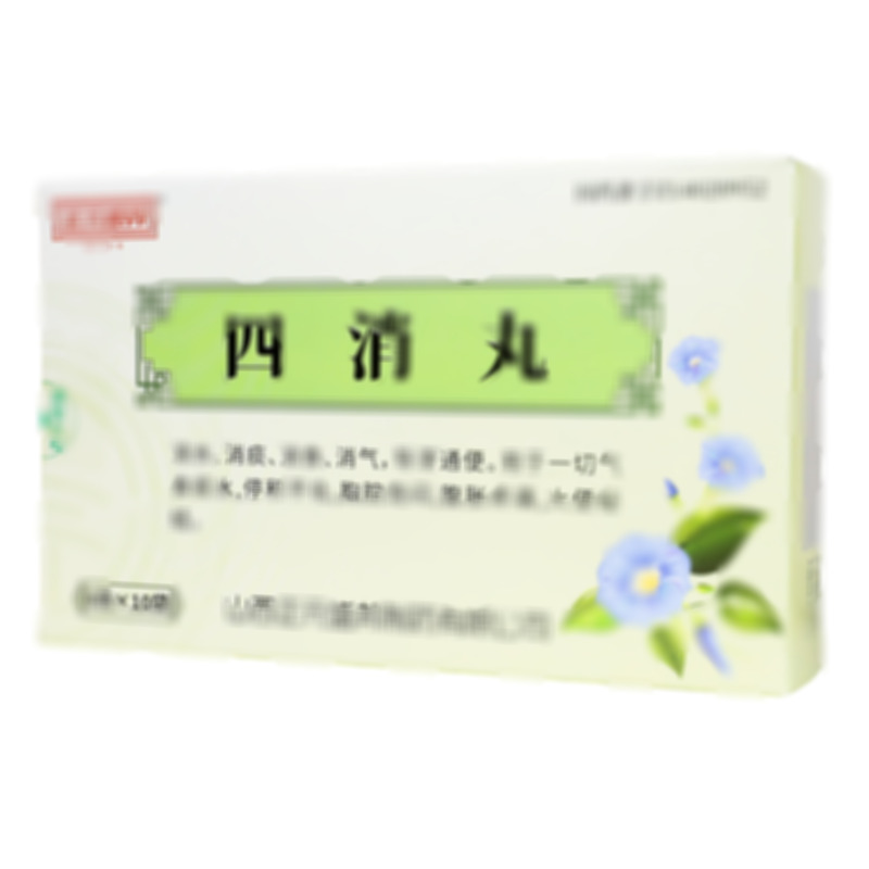 正元盛邦 四消丸 - 山西正元盛邦