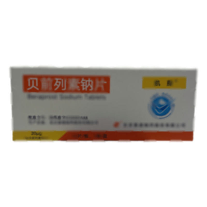 凱那 貝前列素鈉片 - 泰德制藥