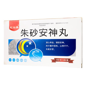 朱砂安神丸價格(朱砂安神丸多少錢)