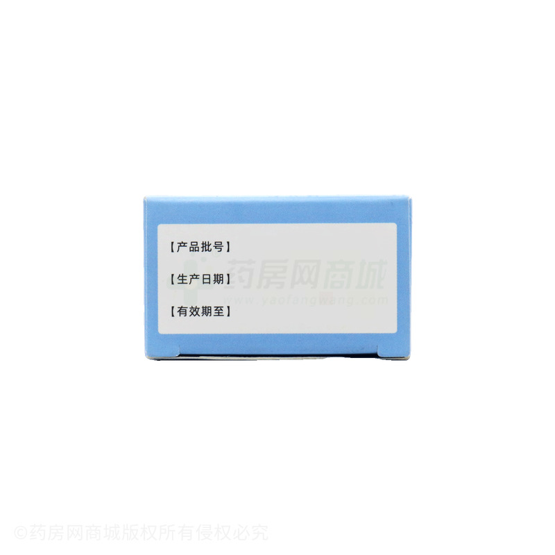 歸脾丸(濃縮丸) - 河南濟世