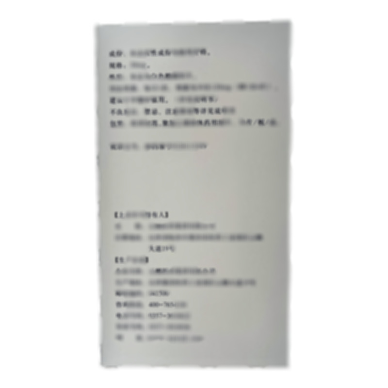 格列齊特緩釋片 - 云鵬醫(yī)藥