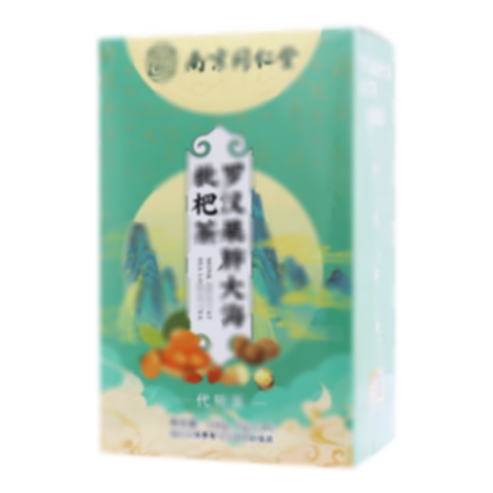 羅漢果胖大海枇杷茶