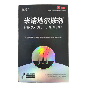 米諾地爾搽劑價格(米諾地爾搽劑多少錢)