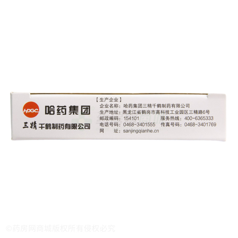 清開靈分散片 - 哈藥千鶴制藥
