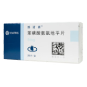 絡(luò)活喜 苯磺酸氨氯地平片(暉致制藥(大連)有限公司)-暉致制藥