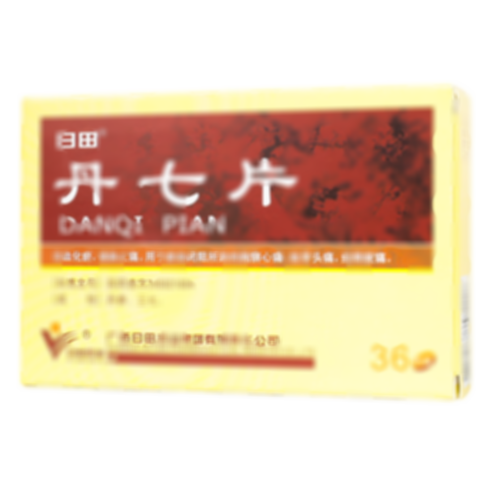 丹七片