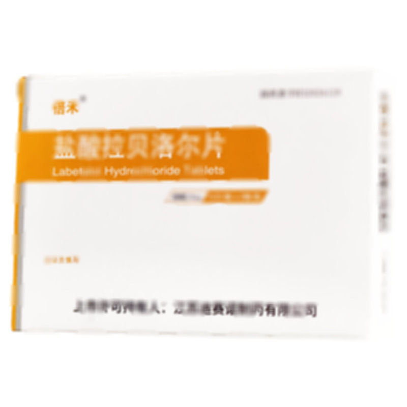 鹽酸拉貝洛爾片 - 江蘇天禾迪賽諾