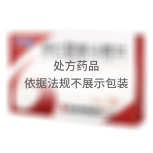   严迪 罗红霉素分散片 