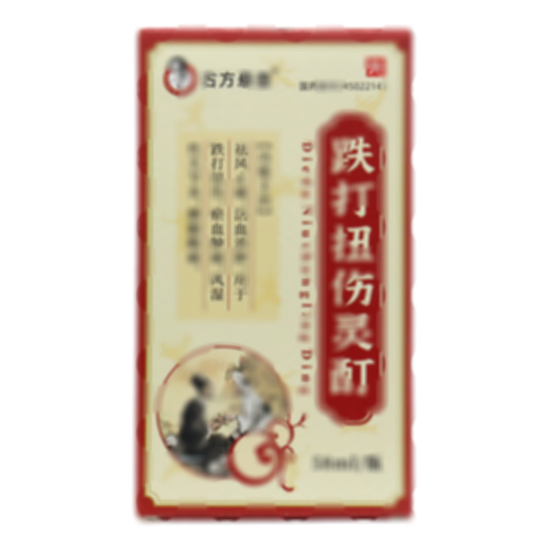 古方懸壺 跌打扭傷靈酊 - 廣西萬壽堂