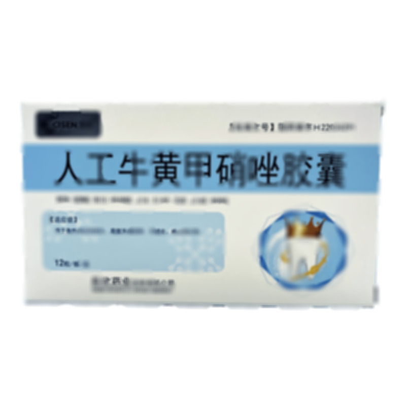 人工牛黃甲硝唑膠囊 - 吉林雙藥