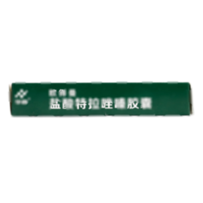 歐得曼 鹽酸特拉唑嗪膠囊 - 華森制藥