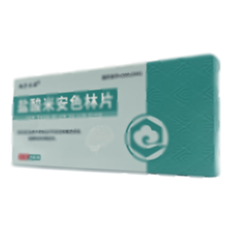 鹽酸米安色林片 - 仁和堂藥業(yè)