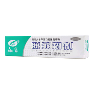 天福 脫敏糊劑價(jià)格(天福 脫敏糊劑多少錢)