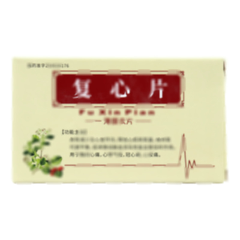 復心片 - 寧夏啟元