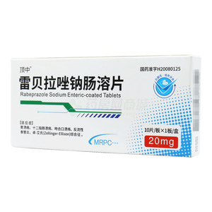 頂中 雷貝拉唑鈉腸溶片價格(頂中 雷貝拉唑鈉腸溶片多少錢)