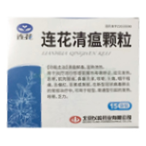 連花清瘟顆粒(北京以嶺藥業(yè)有限公司)-北京以嶺藥業(yè)
