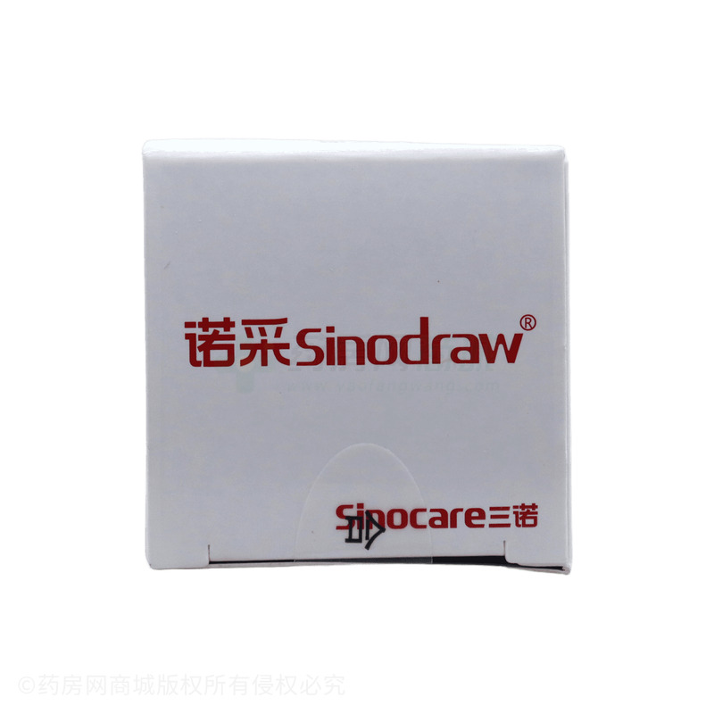 一次性使用末梢采血針