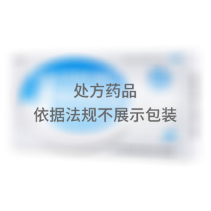   盐酸左西替利嗪片 