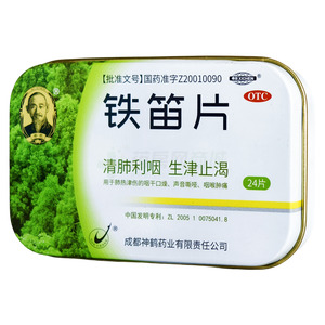 鐵笛片價(jià)格(鐵笛片多少錢)