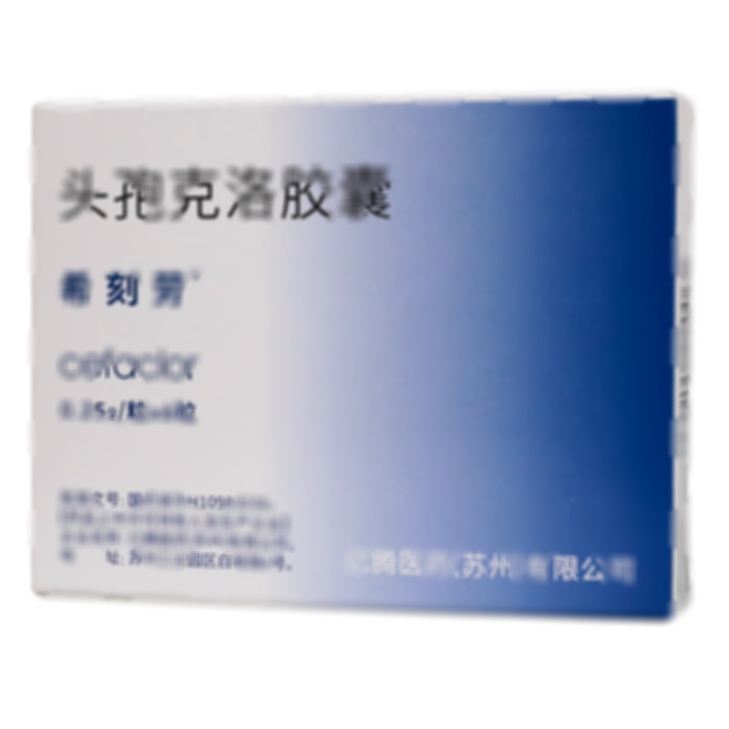 希刻勞 頭孢克洛膠囊 - 西克羅制藥