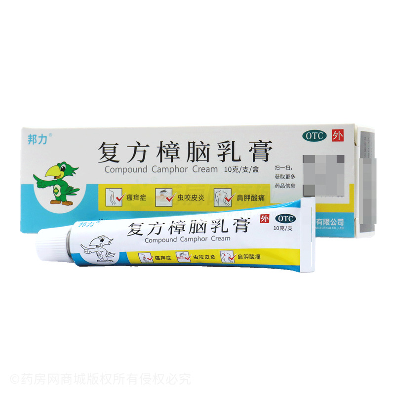 邦力 復(fù)方樟腦乳膏 - 華邦制藥