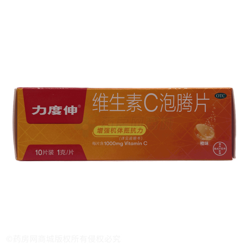 力度伸 維生素C泡騰片 - 山東新華