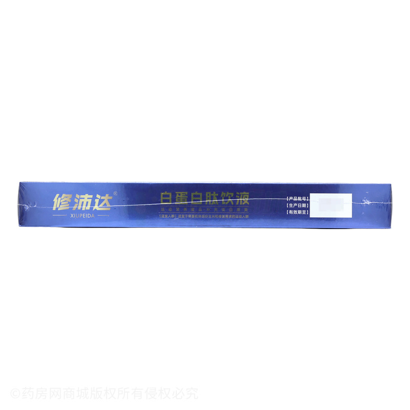 白蛋白肽飲液 - 河南修藥藥業(yè)