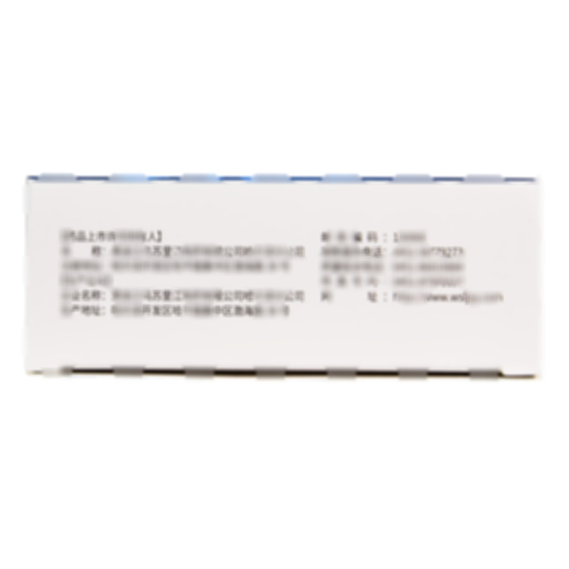 復(fù)方羊角片