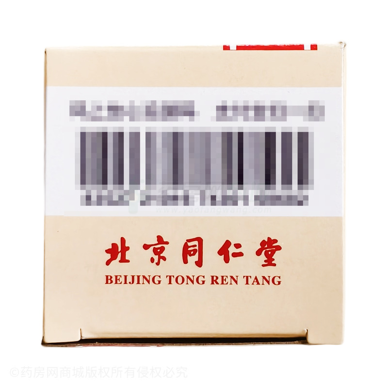 十全大補丸 - 同仁堂科技