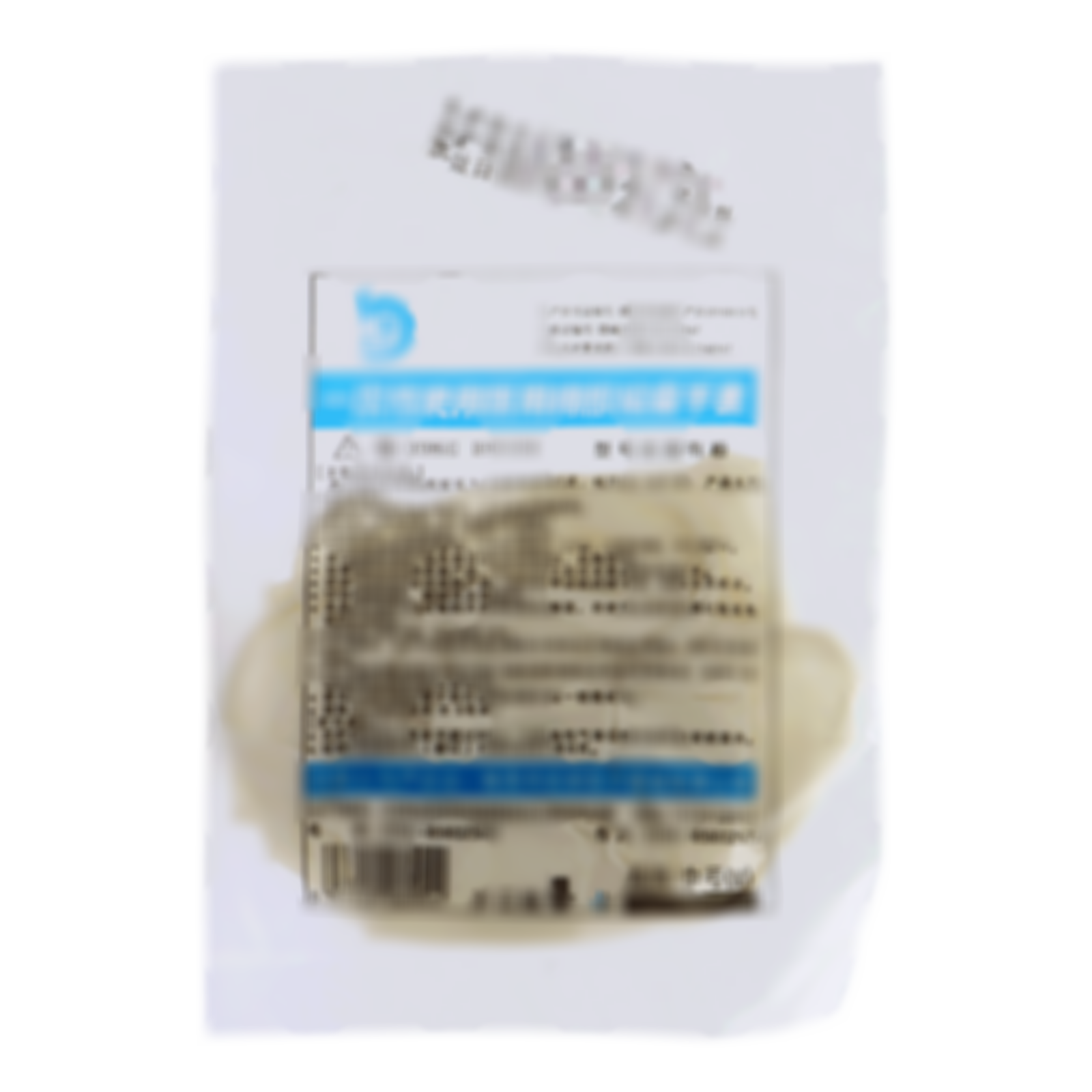 一次性使用醫(yī)用橡膠檢查手套