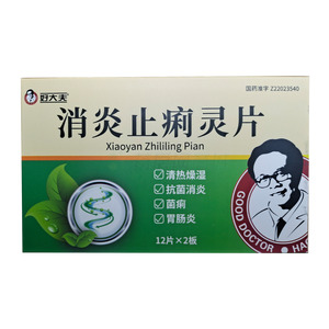 好大夫 消炎止痢靈片價格(好大夫 消炎止痢靈片多少錢)