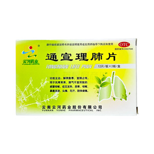 蜀漢本草 通宣理肺片價格(蜀漢本草 通宣理肺片多少錢)