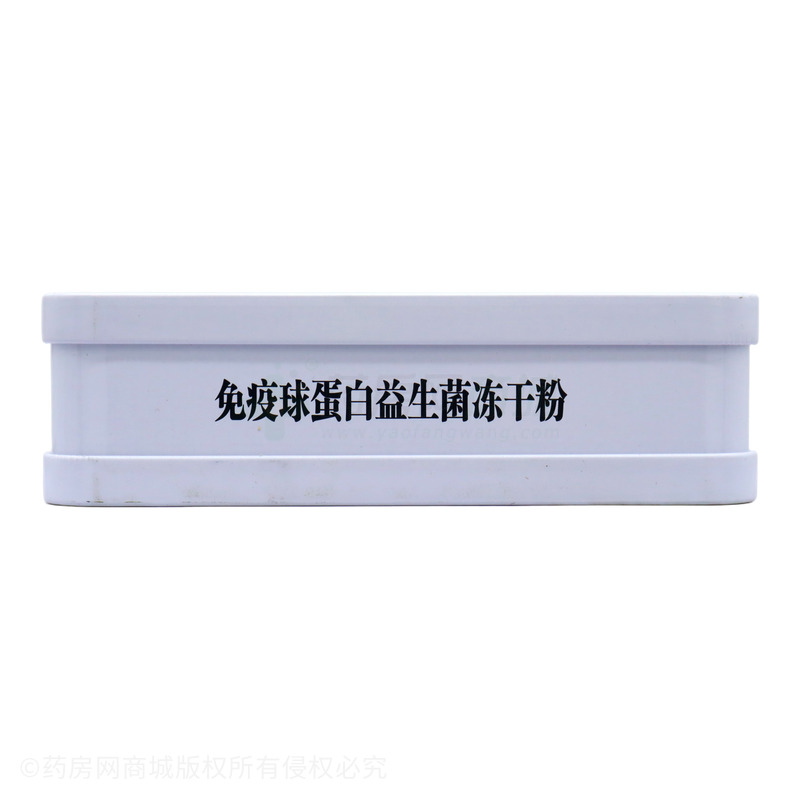 免疫球蛋白益生菌凍干粉(活菌型) - 安徽康泉