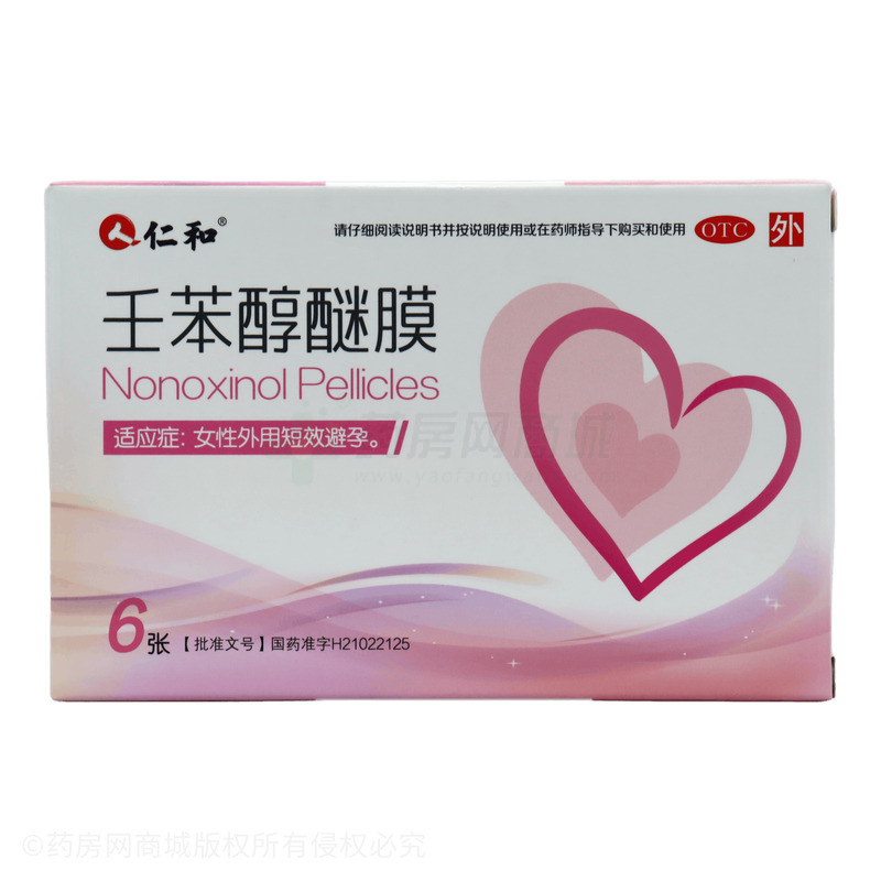 壬苯醇醚膜 - 大連勝光