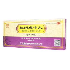 桂附理中丸價(jià)格(桂附理中丸多少錢)